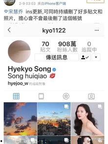 中国网友爆料韩国娱乐圈,中国网友视角下的韩国娱乐圈风云  第2张