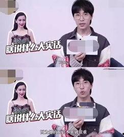 有哪些娱乐圈爆料博主的,揭秘幕后真相与明星隐私  第3张