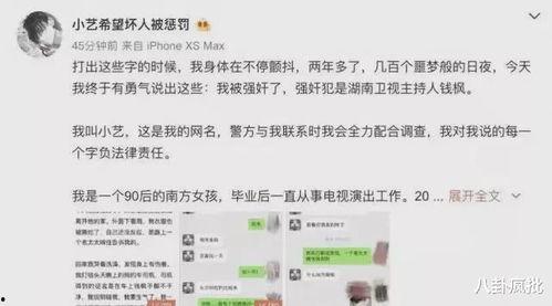 娱乐圈吃瓜群怎么找话题,轻松找到热门话题，畅享八卦盛宴  第1张