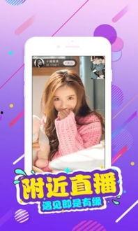 快冲直播爆料视频,揭秘热门视频幕后故事  第3张