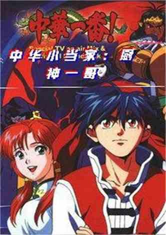 大佬爆料娱乐圈小说,揭开明星背后的真相