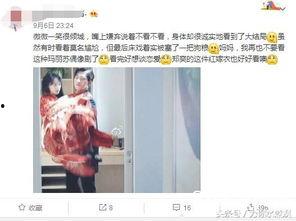 肖奈同学八卦爆料视频网  第3张